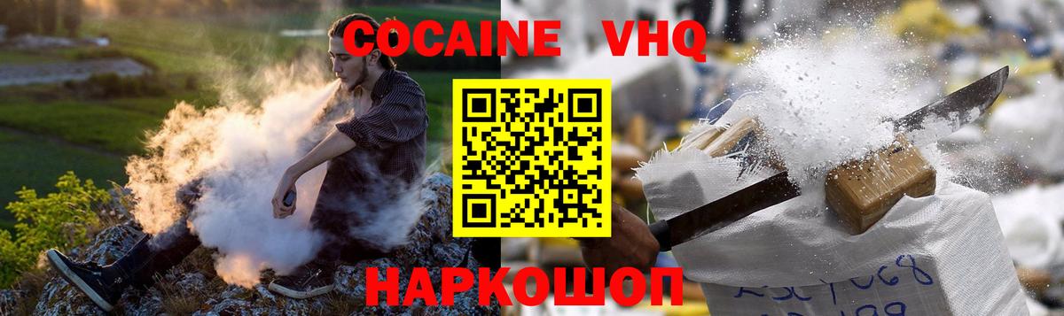 COCAIN Боливия Семёнов