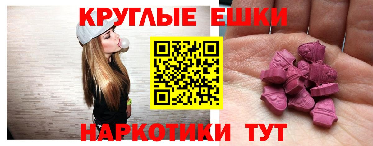 Ecstasy 99% Семёнов