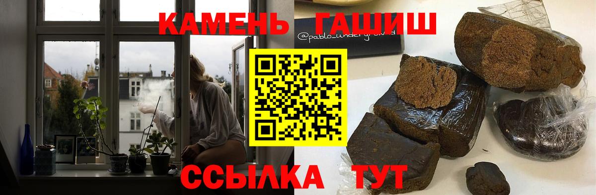 ГАШИШ хэш Семёнов