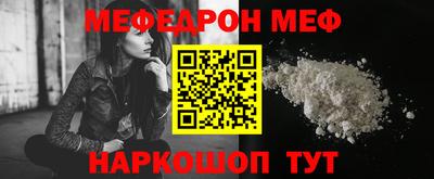 скорость mdpv Обнинск