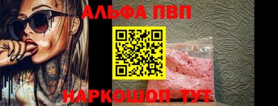 гидра Обь