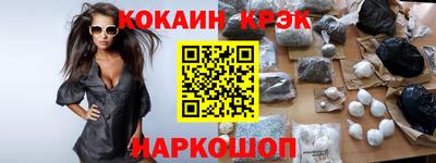 скорость mdpv Обнинск