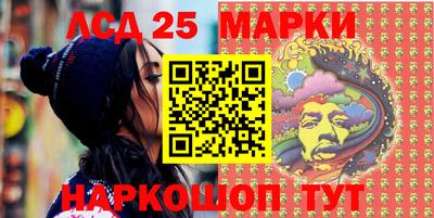 марки lsd Нягань
