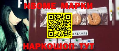 марки lsd Нягань