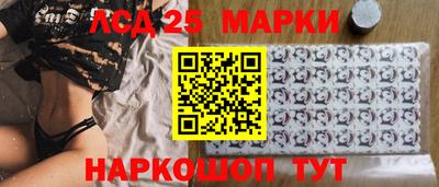 гидра Обь