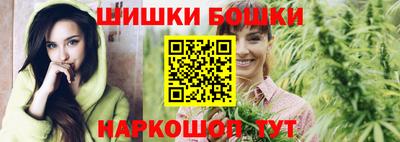 гидра Обь