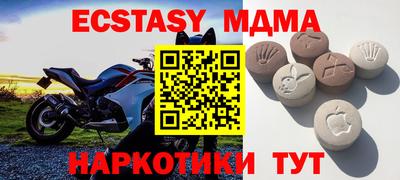 скорость mdpv Обнинск