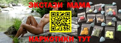 гидра Обь