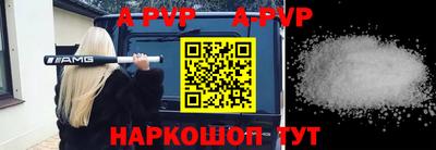 гидра Обь
