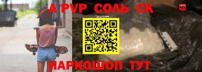 скорость mdpv Обнинск