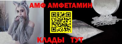 гидра Обь