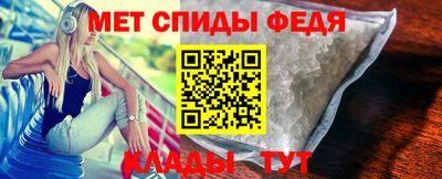 гидра Обь