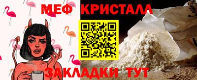 гидра Обь