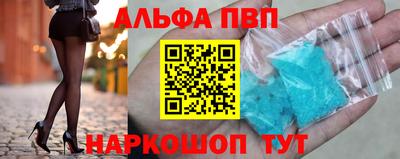гидра Обь