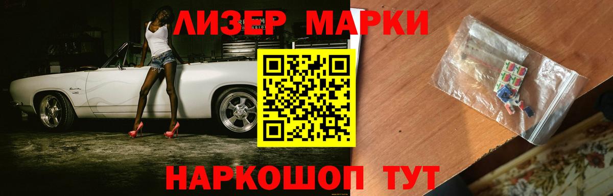 LSD-25 экстази ecstasy  Вход с VPN  Семёнов 