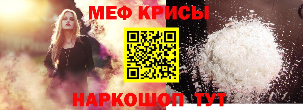 MEGA маркетплейс  Мефедрон 4 MMC  Семёнов  Вход с VPN  Меф 4 MMC  Меф 
