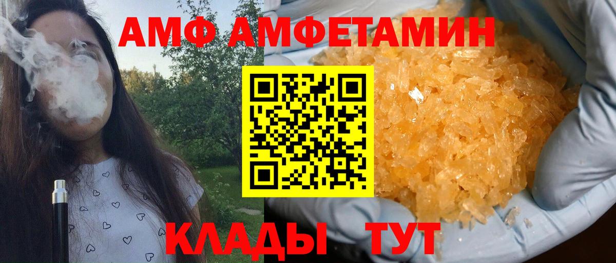Семёнов  Первитин кристалл  Вход с VPN 