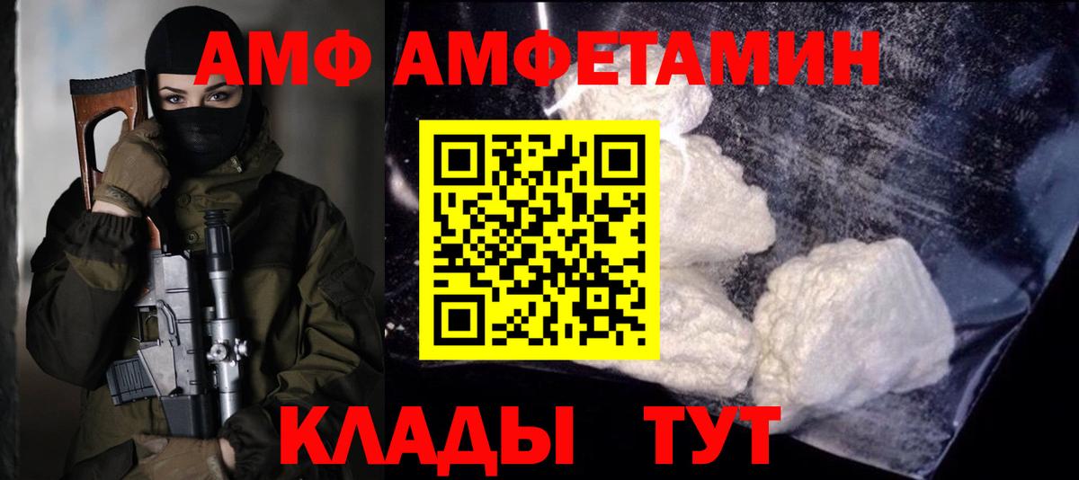 Первитин кристалл Семёнов