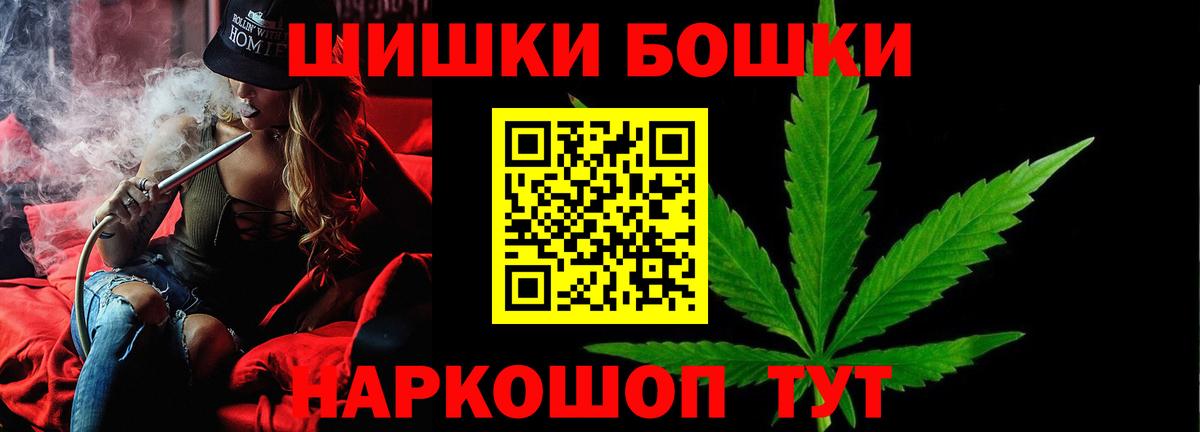 Каннабис планчик  Шишки марихуана планчик  Семёнов  Канабис LSD WEED  Вход с VPN 